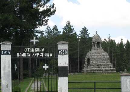 WWI tour - Traces of Cer and Drina battle 